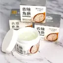 EXFOLIANTE DE ARROZ BIOAQUA BQY05671