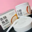 EXFOLIANTE DE ARROZ BIOAQUA BQY05671