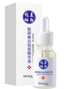 SERUM ACLARANTE BIOAQUA